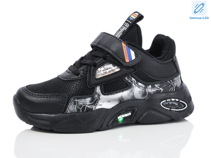 261-1 LED, 8 (26-31), <strong>245</strong>, демісезон