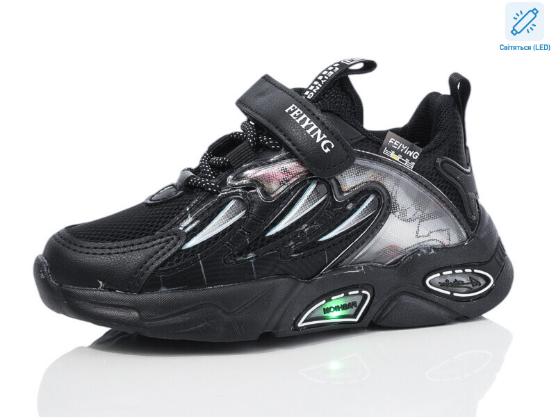 263-1 LED, 8 (26-31), <strong>245</strong>, демісезон