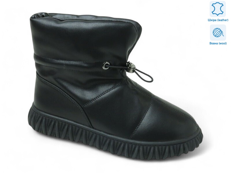 177910, 8 (36-40), <strong>15.8</strong>, зима