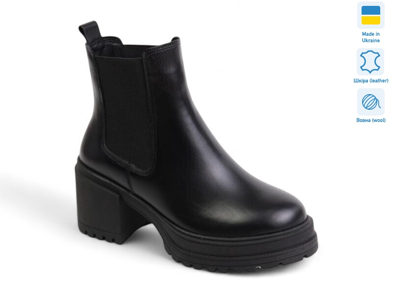 181749, 8 (36-41), <strong>20.9</strong>, зима