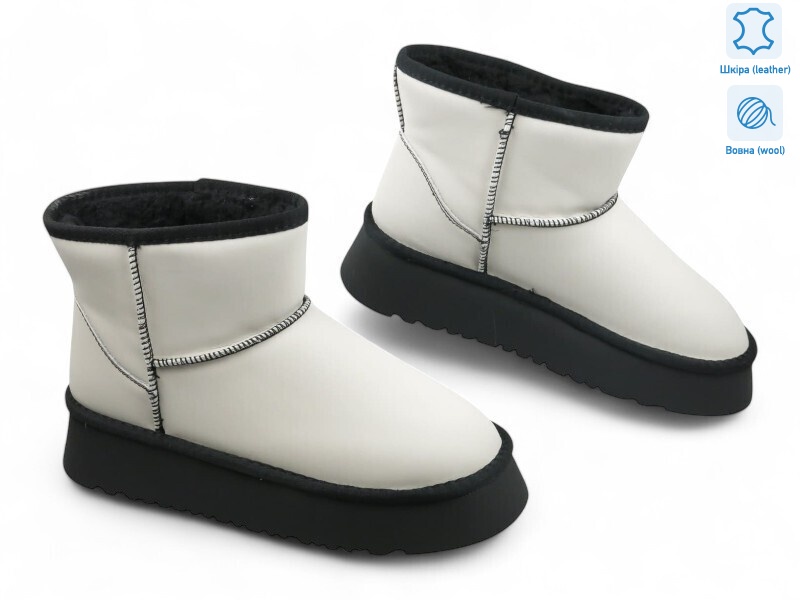 177907, 8 (36-41), <strong>20.9</strong>, зима