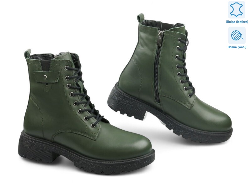 179476, 8 (36-41), <strong>20.9</strong>, зима