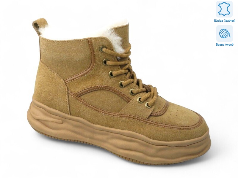 179494, 8 (36-40), <strong>20.9</strong>, зима