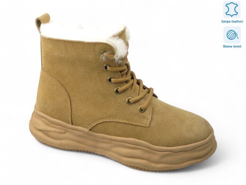 179502, 8 (36-40), <strong>20.9</strong>, зима