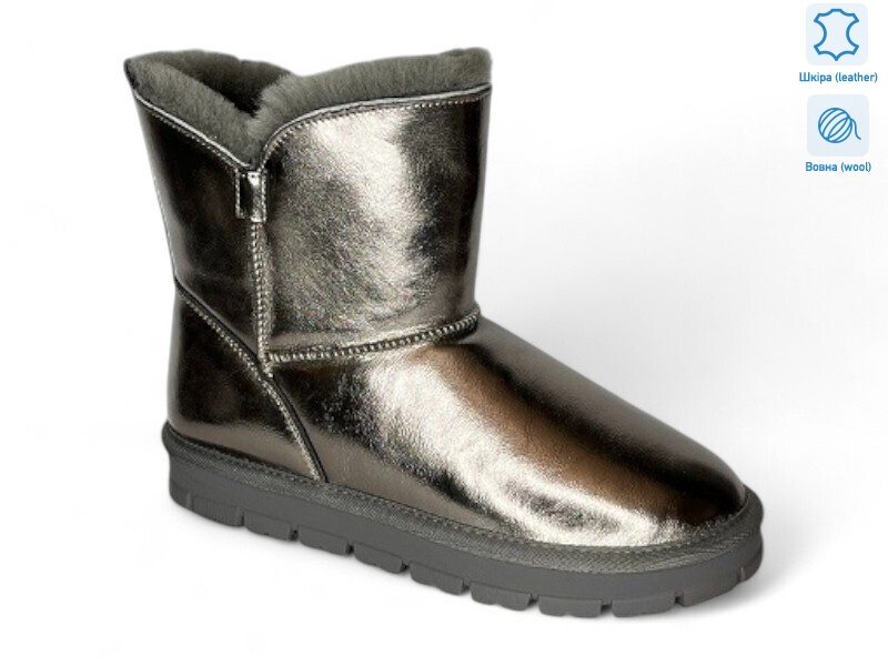 180385, 8 (36-41), <strong>15.8</strong>, зима