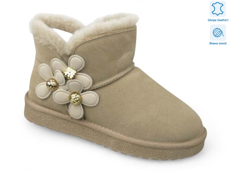 180613, 8 (36-41), <strong>15.8</strong>, зима