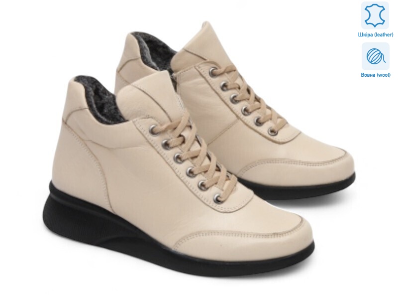 181619, 8 (36-41), <strong>20.9</strong>, зима