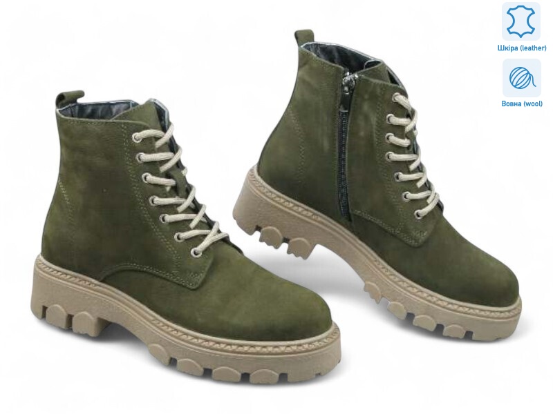 181794, 8 (36-41), <strong>20.9</strong>, зима