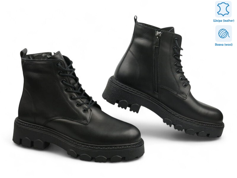 181795, 8 (36-41), <strong>31.3</strong>, зима