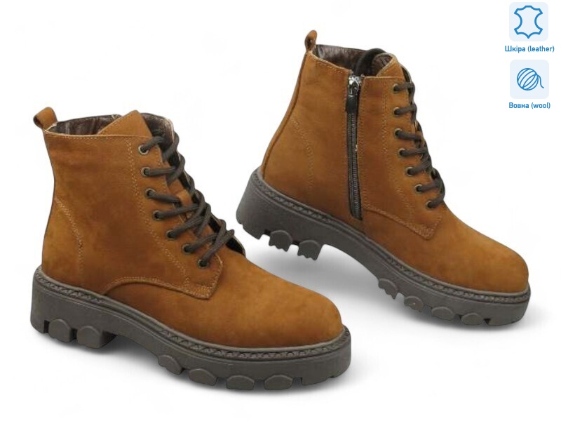 181798, 8 (36-41), <strong>26.1</strong>, зима