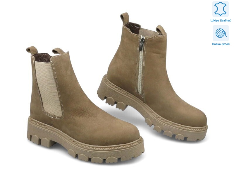 181807, 8 (36-41), <strong>20.9</strong>, зима