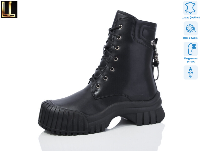 Gold-89-2, 6 (36-41), <strong>790</strong>, зима