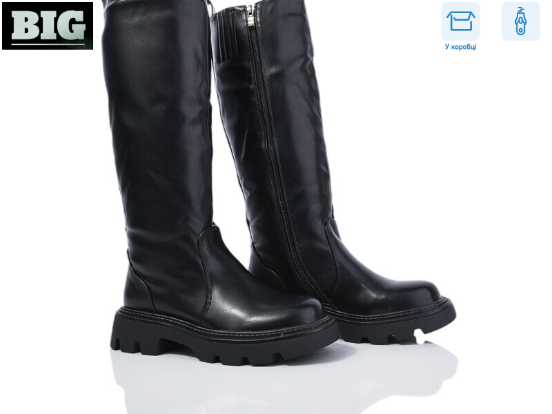 3906-H93A23-1, 6 (36-40), <strong>920</strong>, зима