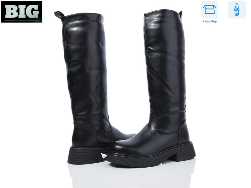 3906-H93A24-1, 6 (36-40), <strong>920</strong>, зима