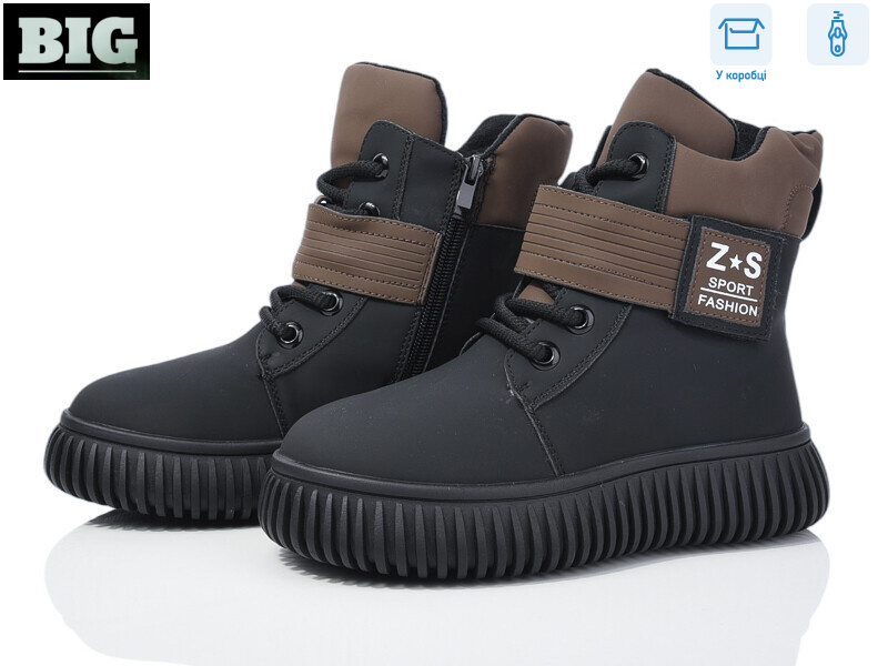 3927-G93A62-2, 8 (32-37), <strong>650</strong>, зима