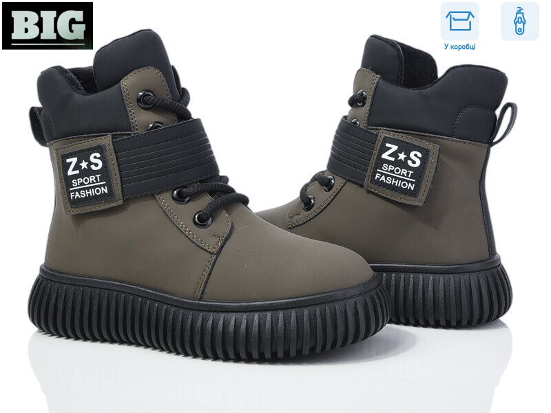 3927-G93A62-7, 8 (32-37), <strong>650</strong>, зима