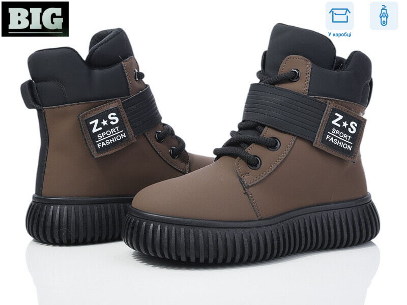 3927-G93A62-8, 8 (32-37), <strong>650</strong>, зима