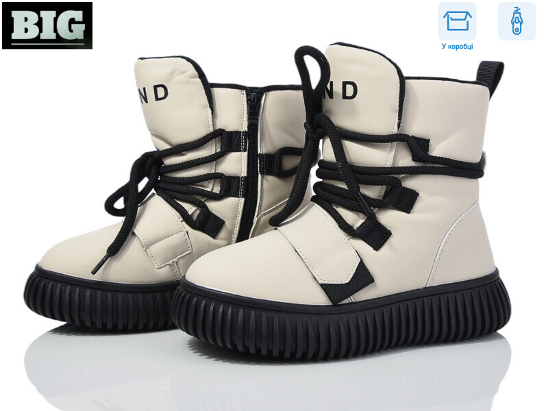 3927-G93A63-1, 8 (32-37), <strong>650</strong>, зима