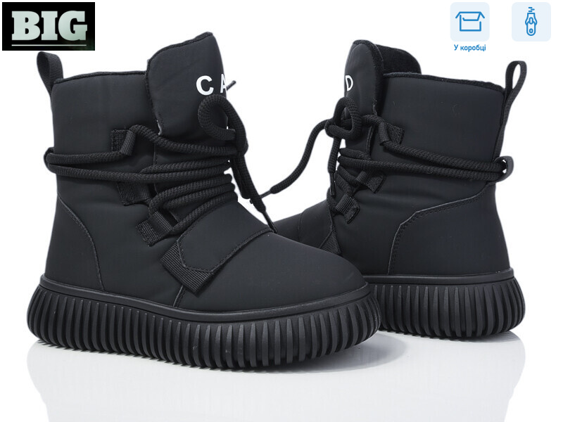 3927-G93A63-2, 8 (32-37), <strong>650</strong>, зима