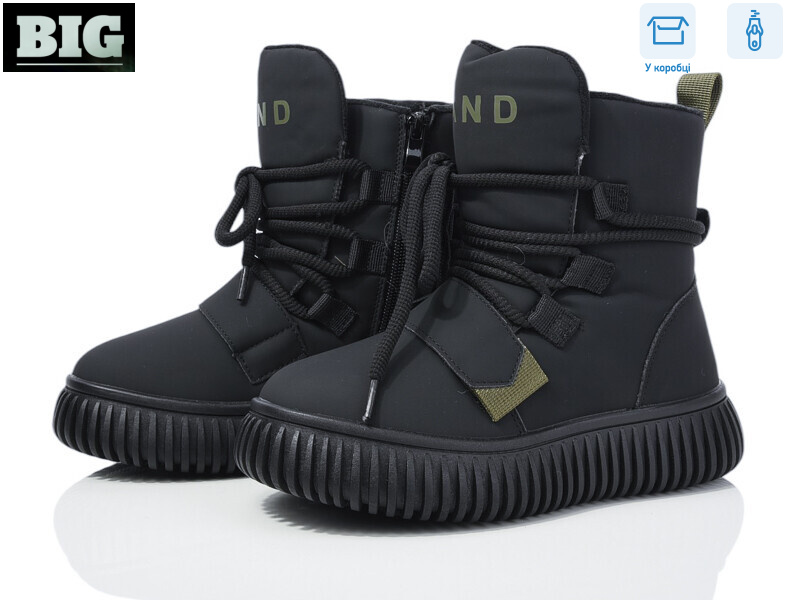 3927-G93A63-5, 8 (32-37), <strong>650</strong>, зима