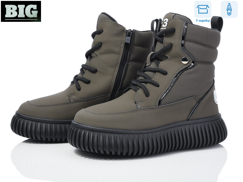 3927-G93A65-7, 8 (32-37), <strong>659</strong>, зима