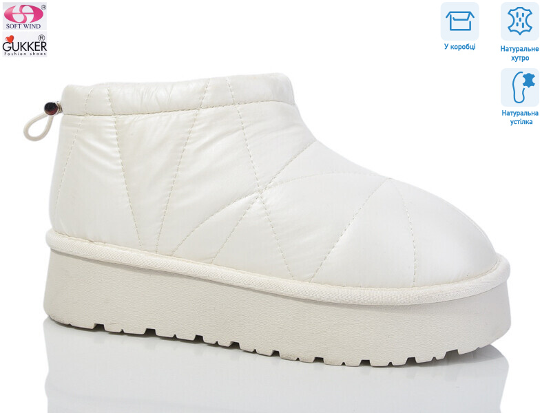 9051, 8 (36-41), <strong>850</strong>, зима