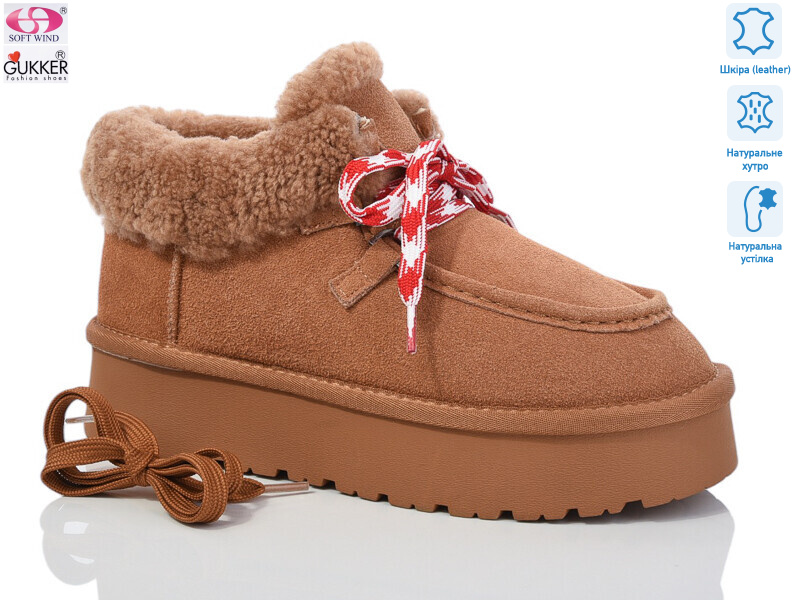 9075, 8 (36-41), <strong>850</strong>, зима