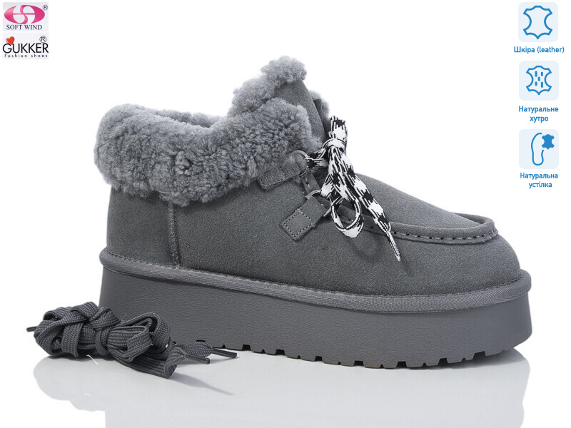 9076, 8 (36-41), <strong>850</strong>, зима