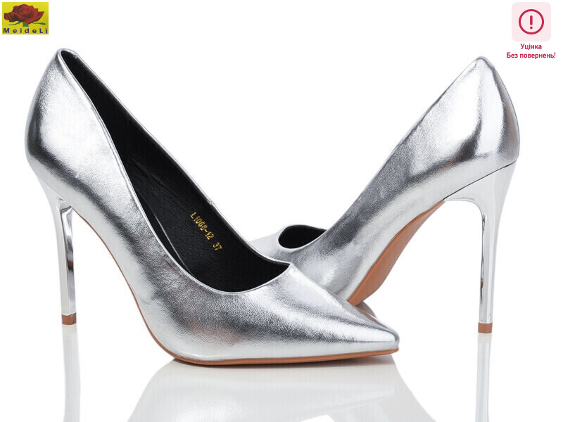 L1068-12 уцінка, 6 (36-40), <strong>250</strong>, демісезон