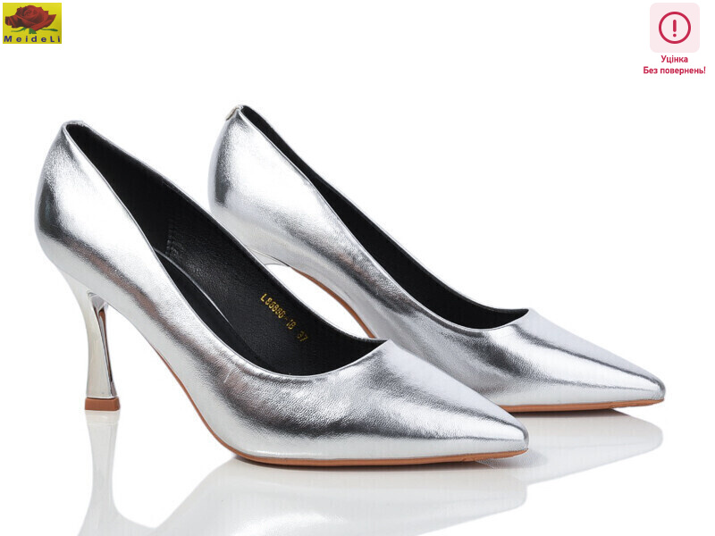 L88888-18 уцінка, 6 (36-40), <strong>250</strong>, демісезон