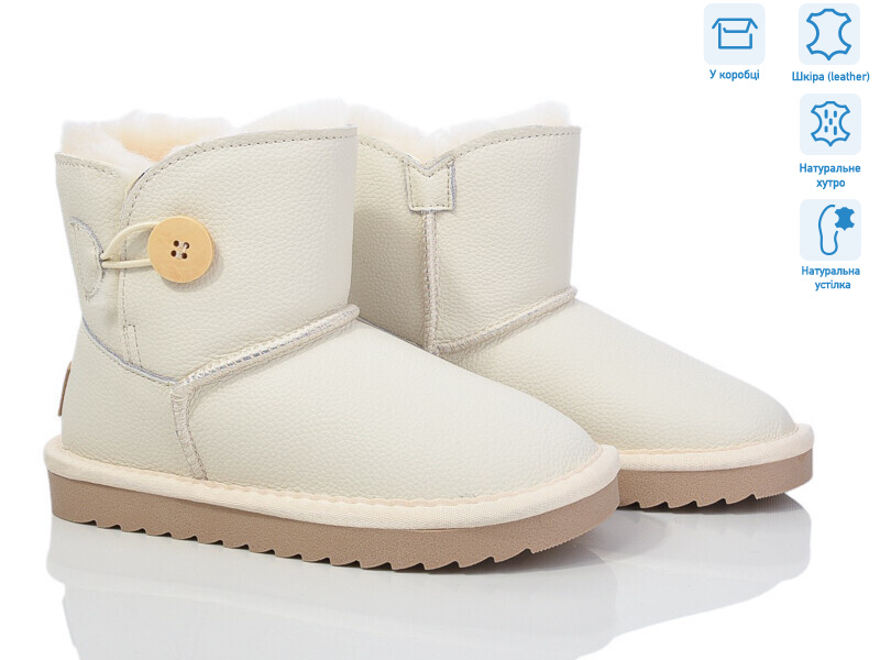 L3353 beige (34), 8 (31-36), <strong>30.5</strong>, зима