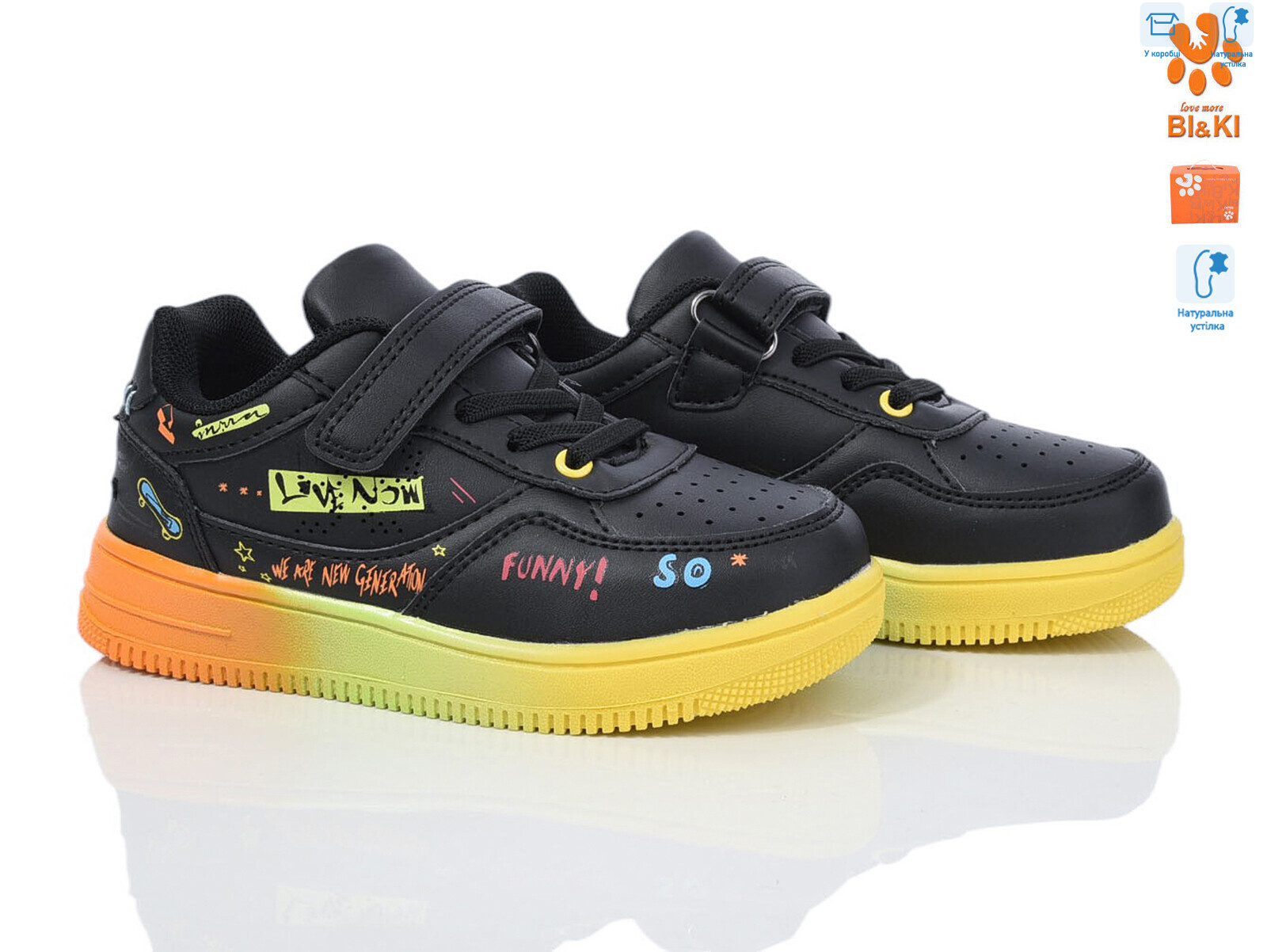 01386D, 8 (27-32), <strong>350</strong>, демісезон