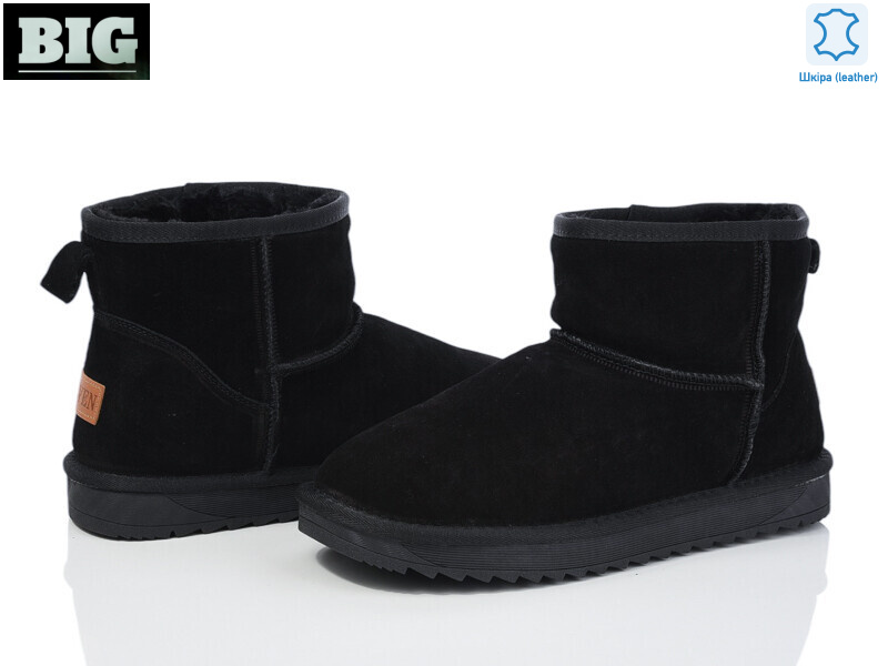 3942-HA502, 6 (41-44), <strong>550</strong>, зима