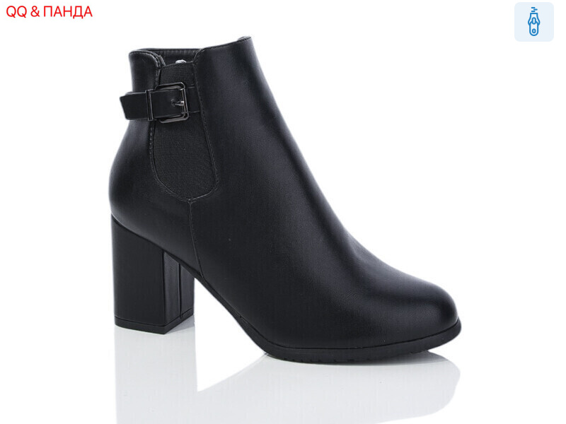 953-1, 6 (36-41), <strong>650</strong>, демісезон