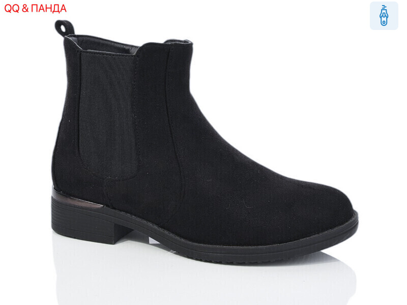 959-1C, 6 (36-41), <strong>650</strong>, демісезон