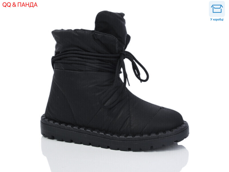 B021-1, 8 (36-41), <strong>490</strong>, зима