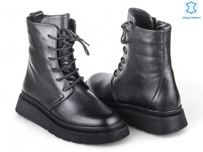 166060, 8 (36-40), <strong>18.8</strong>, демісезон