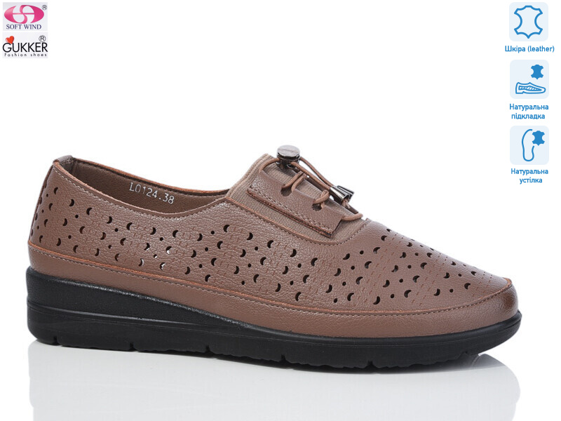 L0124, 8 (37-42), <strong>550</strong>, літо