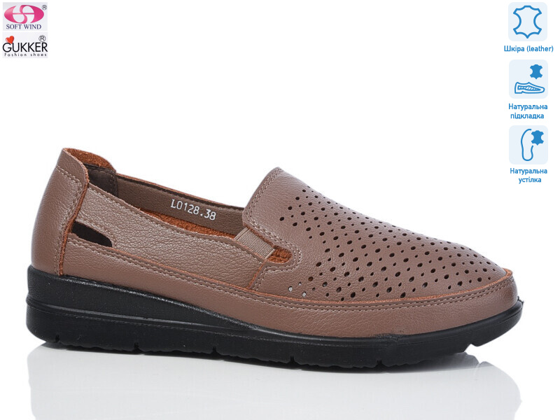 L0128, 8 (37-42), <strong>550</strong>, літо