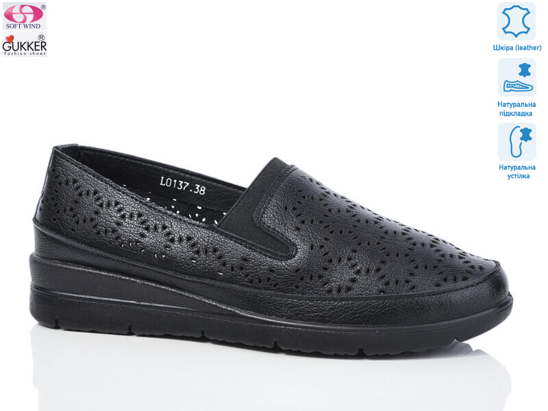 L0137, 8 (37-42), <strong>550</strong>, літо