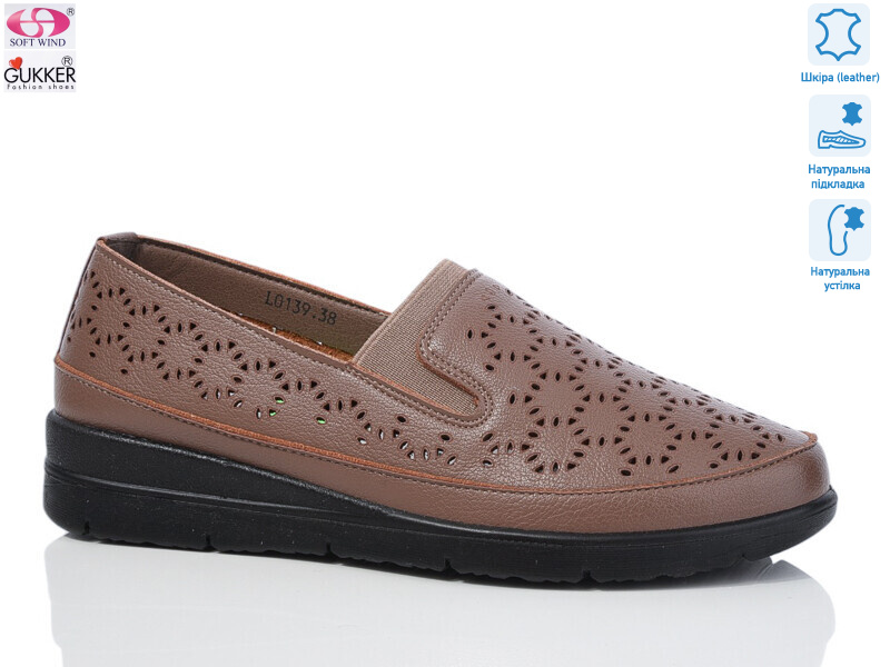 L0139, 8 (37-42), <strong>550</strong>, літо