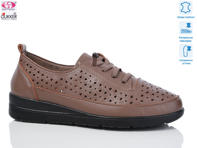 L0140, 8 (37-42), <strong>550</strong>, літо