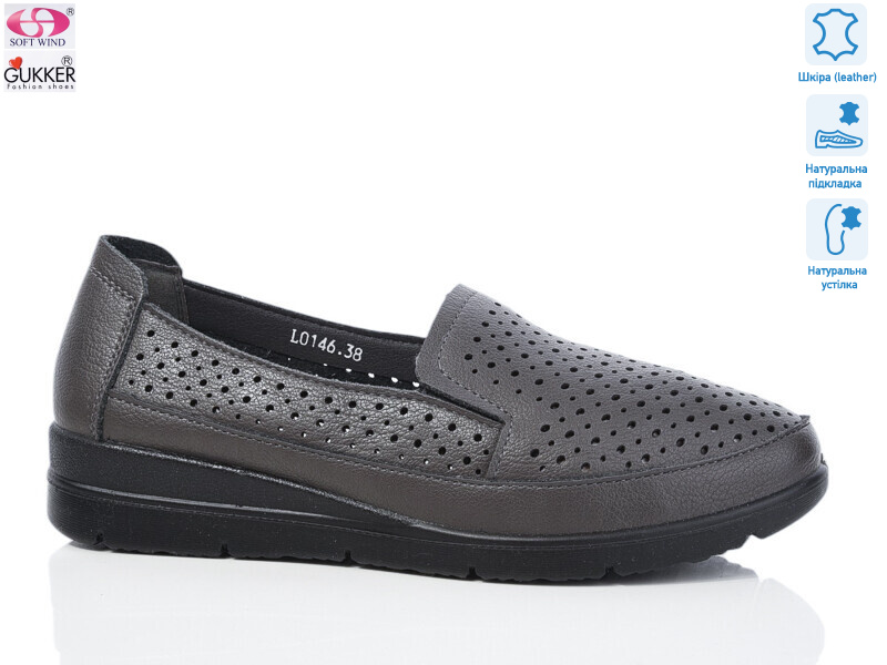 L0146, 8 (37-42), <strong>550</strong>, літо