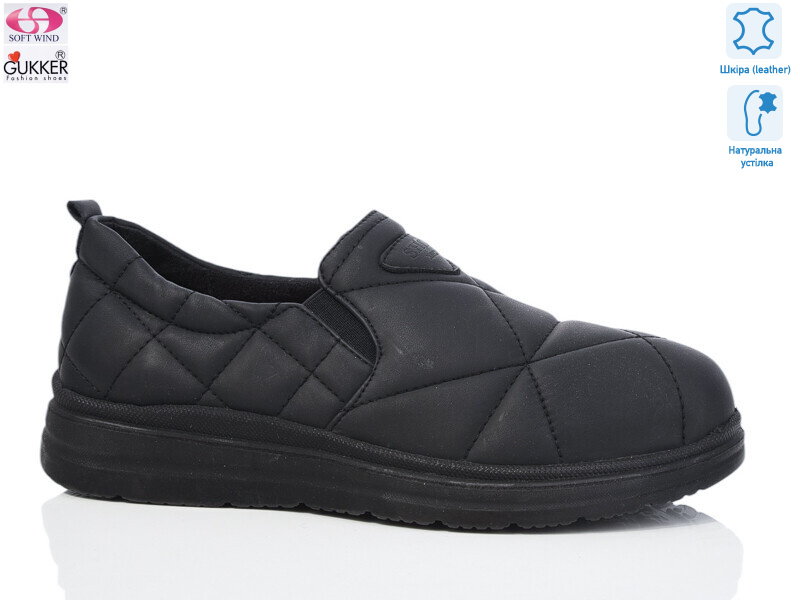 L0167, 8 (36-41), <strong>550</strong>, демісезон