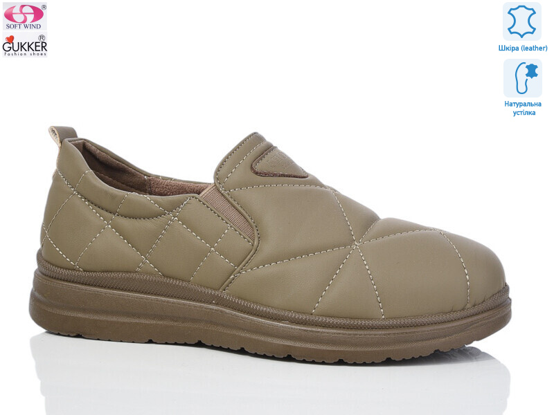 L0168, 8 (36-41), <strong>550</strong>, демісезон