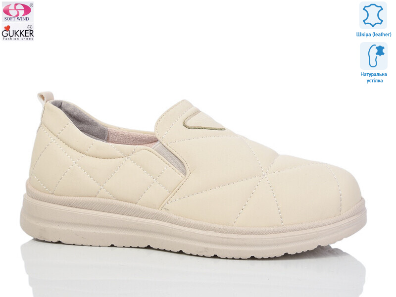 L0169, 8 (36-41), <strong>550</strong>, демісезон