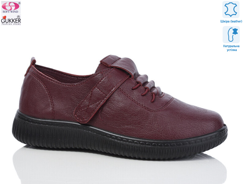 WZ1209, 8 (36-41), <strong>490</strong>, демісезон