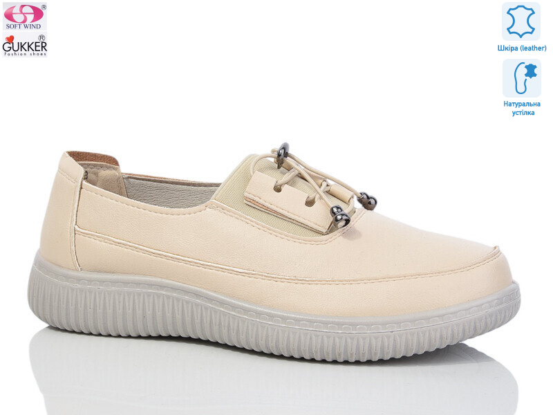 WZ1213, 8 (36-41), <strong>490</strong>, демісезон