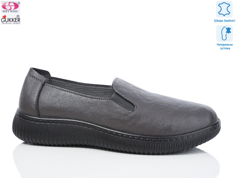 WZ1233, 8 (36-41), <strong>490</strong>, демісезон