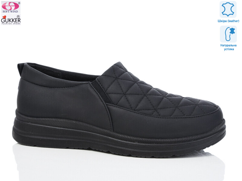 L0159, 8 (36-41), <strong>550</strong>, демісезон